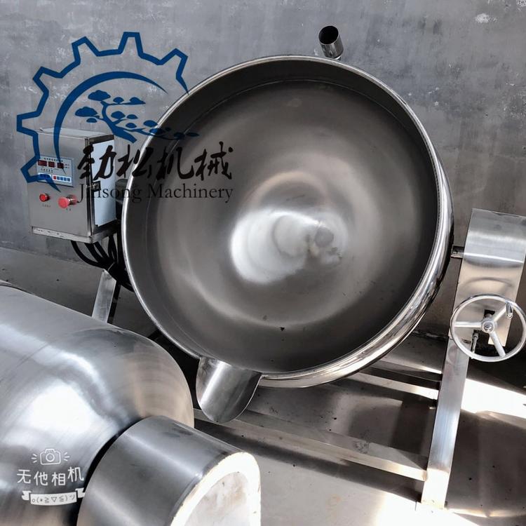 炒火锅底料搅拌机熬牛肉酱设备  不锈钢蒸汽夹层锅  卤牛肉熬制设备