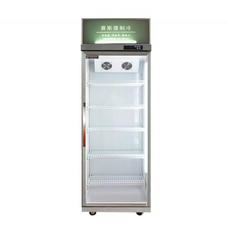 单门啤酒柜 啤酒保鲜柜 饮料冷藏展示柜 定制矿泉水厂展示柜