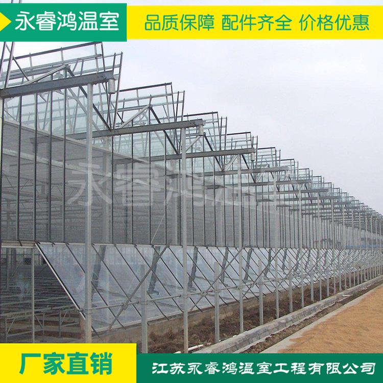 智能温室大棚 连栋温室大棚文洛式玻璃温室蔬菜大棚大棚管大棚钢管大棚钢管厂大棚钢架大棚安装搭建