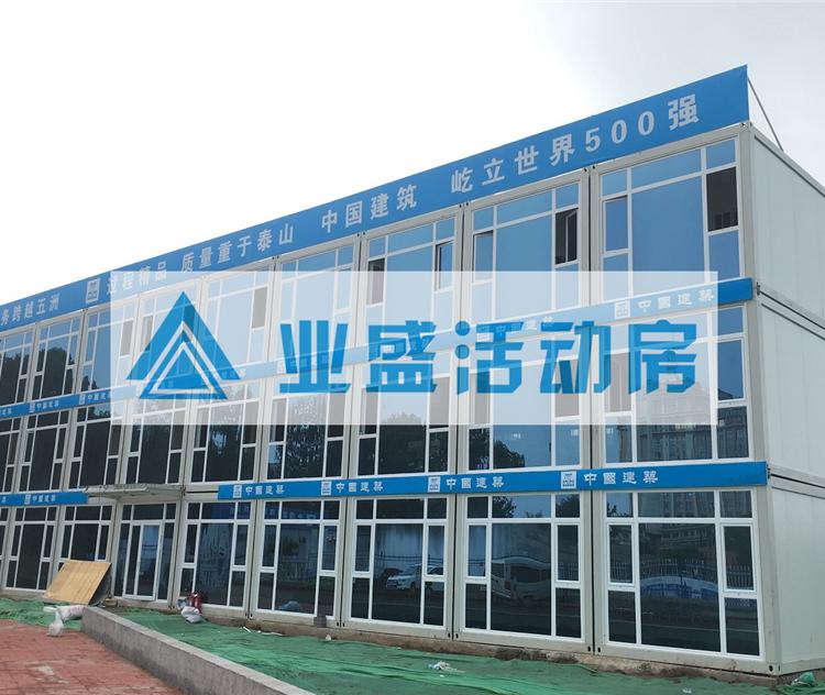 集装箱房集装箱活动房,集装箱活动房厂家