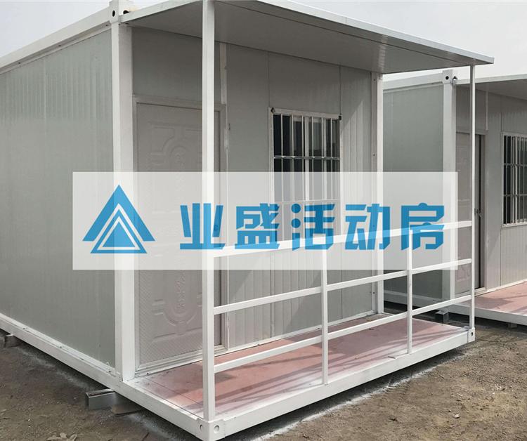 集装箱房,集装箱活动房,住人集装箱
