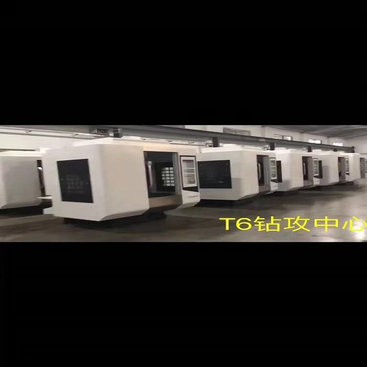 钻攻T6厂家直销质量上乘价格优惠