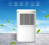 亚都智能除湿机 民用卧室抽湿机 家用除湿机 环保负离子净化功能抽湿机