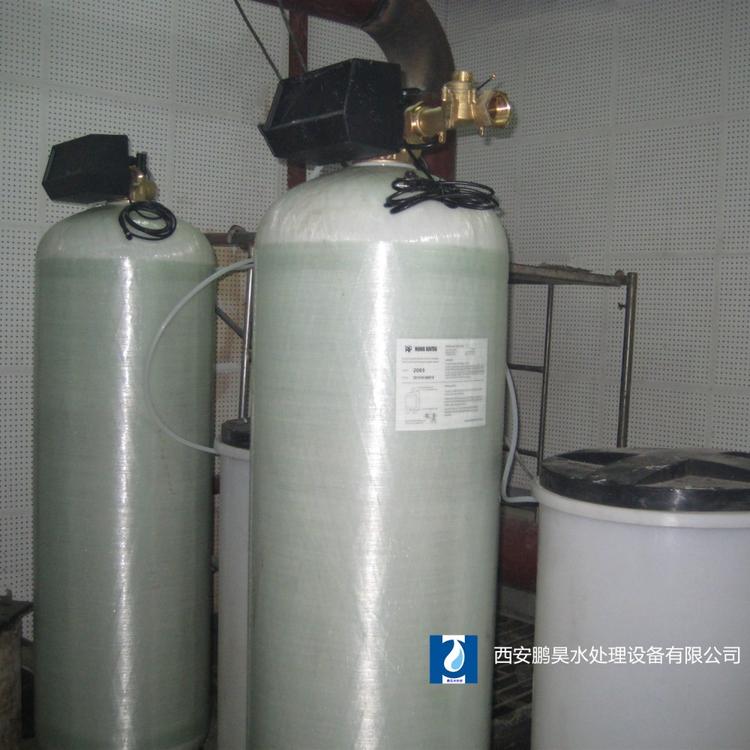 西安全自动软水器设备阳离子树脂交换软化水设备