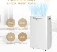 厂家直销家用智能抽湿机 静音吸湿器 地下室抽湿器 除湿机安装