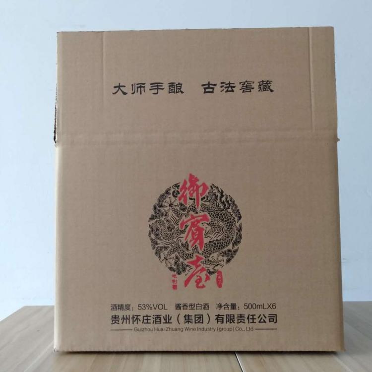 酒品纸箱批发淘宝纸箱飞机盒礼品盒瓦楞纸箱定制附近纸箱包装定制厂家