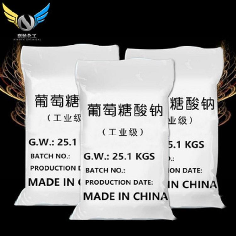 浙江供应98%含量国标混凝土缓凝可批发