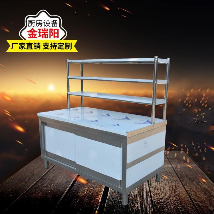 拉门工作台 不锈钢操作台 商用双层工作台 酒店厨房操作台价格