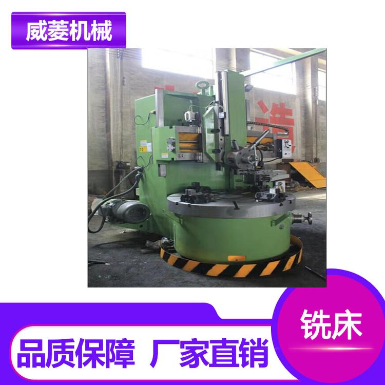 供应C5116A 单柱立车   液压车床     国标立车  数控立车   买立车##山东威菱