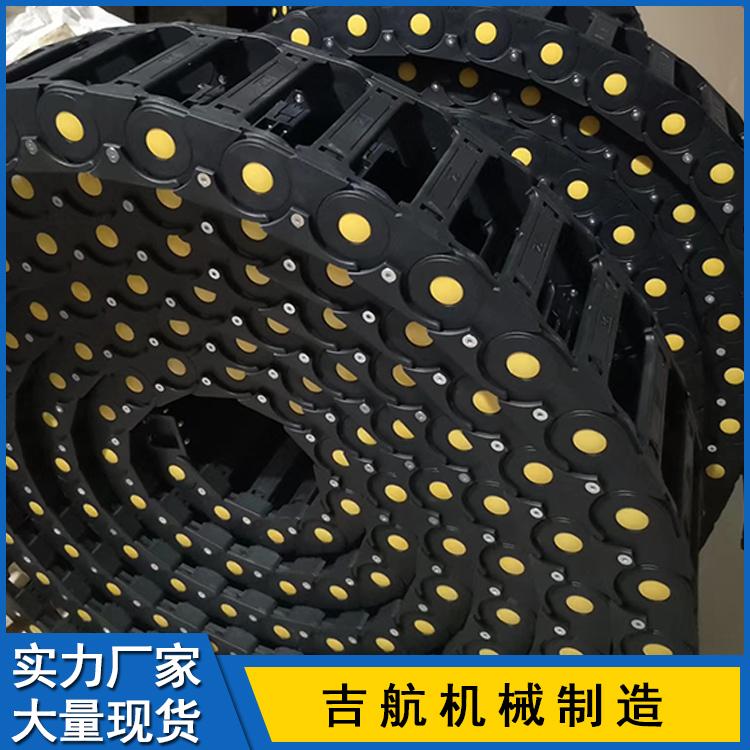 塑料拖链 尼龙拖链 全封闭塑料拖链 重型塑料拖链 厂家直销