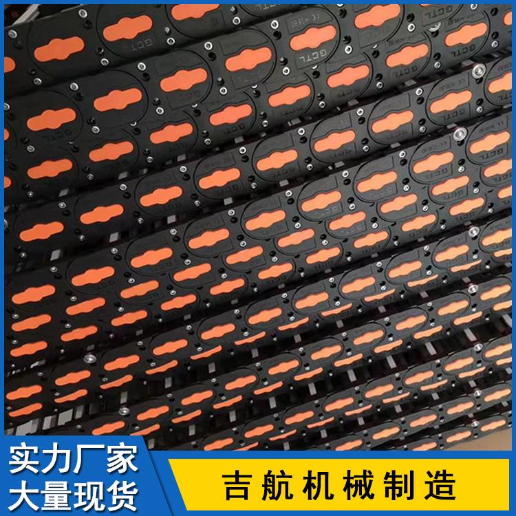 厂家销售工程塑料拖链 超静音拖链 全封闭式塑料拖链 质优价廉