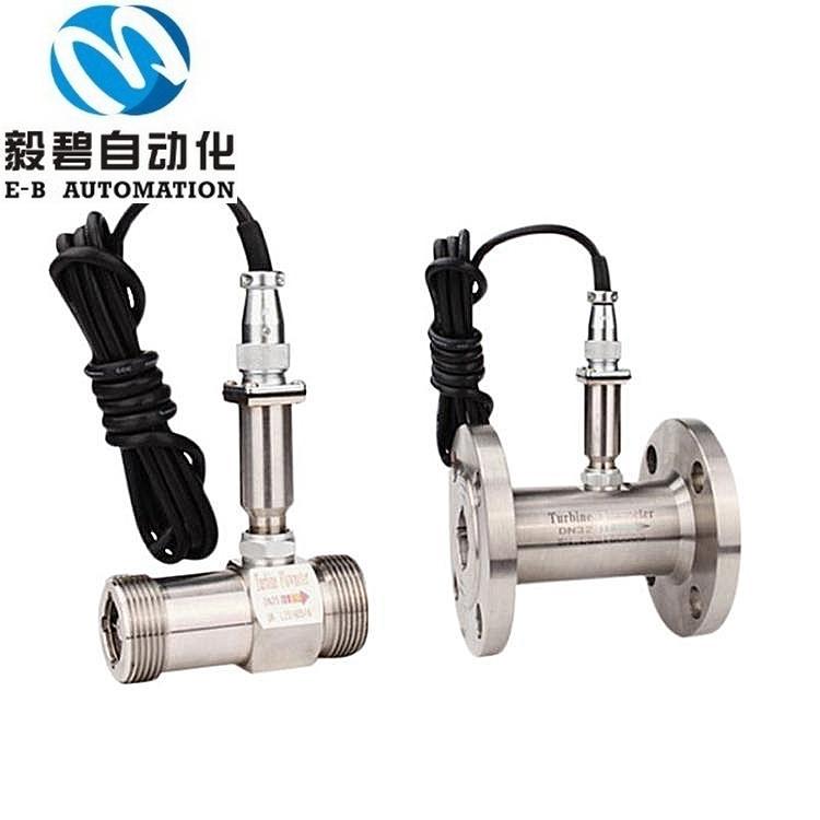 LWGY-DN15涡轮流量计 螺纹连接液体涡轮流量计 智能数显流量计