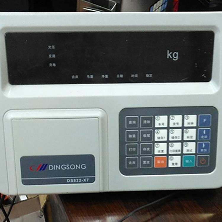 称重仪表 数字称重仪表 电子称重仪表 衡王地磅