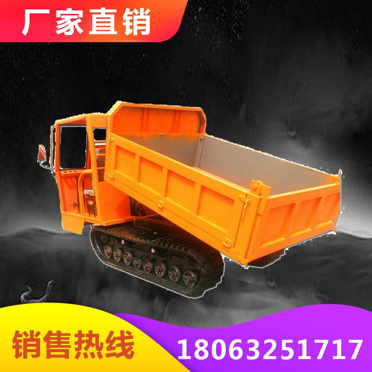 全地形爬山虎型号 履带运输车自卸翻斗 小型手扶式搬运车
