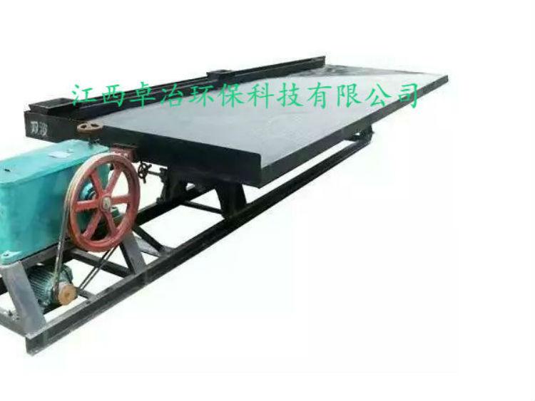厂家供应玻璃钢大槽钢摇床 玻璃钢6S摇床 铜金选矿摇床