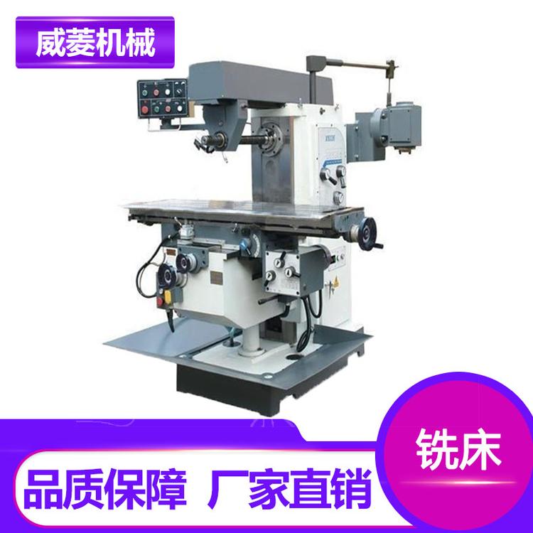 X6036B升降台铣床   卧式铣床   铣床价格  铣床厂家