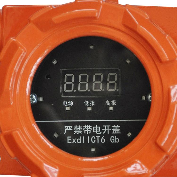 壁挂式氨气浓度检测仪 HRP-T1000氨气变送器 厂家直销