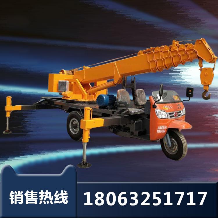 出售工程建筑用三轮吊车参数 小型全液压三轮自备吊型号 五征三轮5吨吊车价格