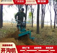 开沟机手扶_果园开沟机_果园施肥开沟机_链式开沟机