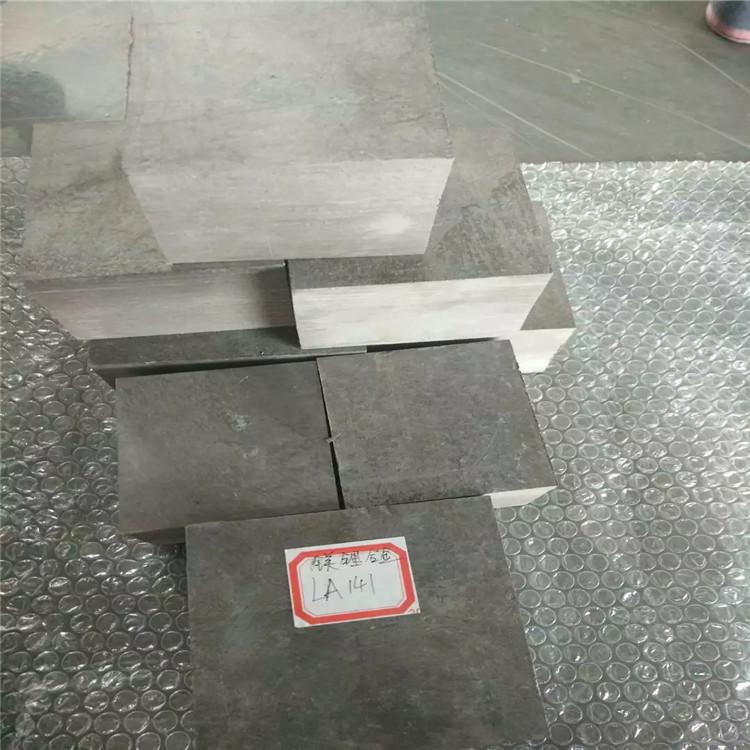 泰兴专业加工镁锂20中间合金密度小