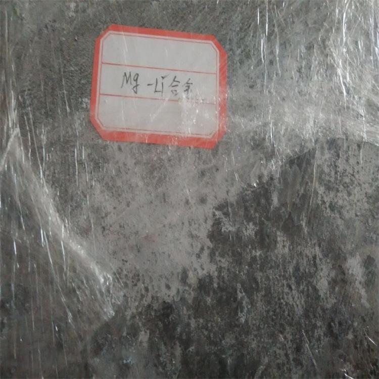 兴化供应镁锂合金良好的导热
