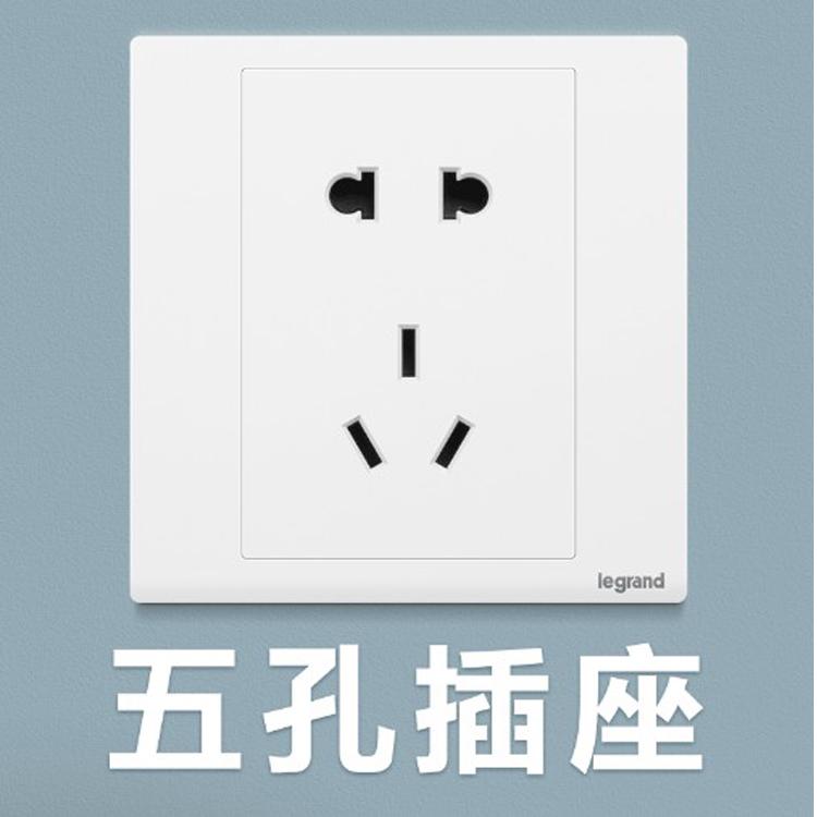 罗格朗legrand朗淳开关插座面板玉兰白色86型二三孔双控家用