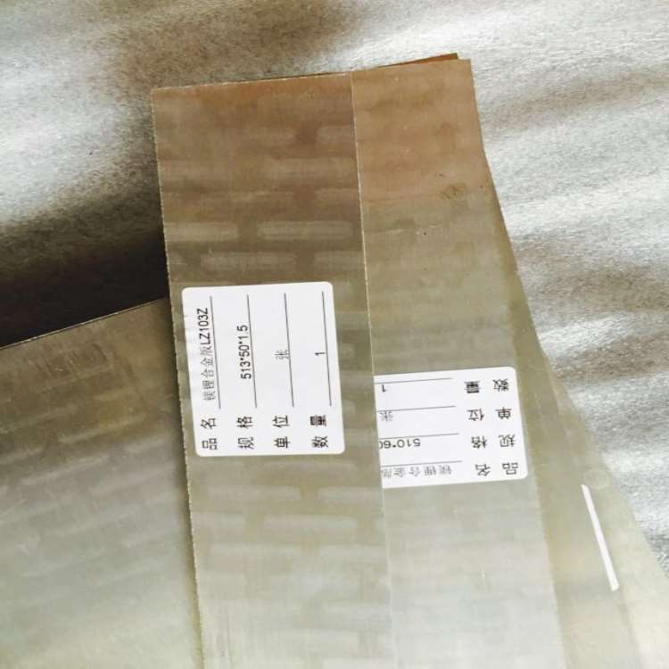 宁波供应LZ91镁锂合金锭导电好