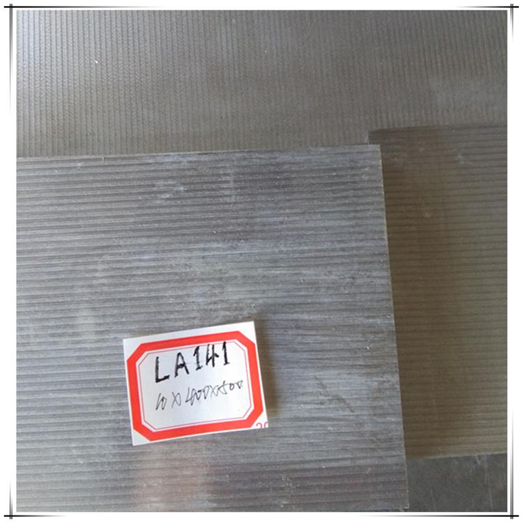 许昌长期现货镁稀士中间合金良好的导热