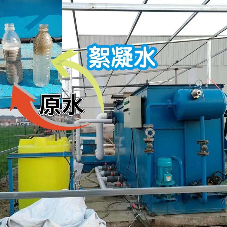 污水处理设备 污水成套设备 锻压机产生的废水 山东照瑞环保环保包验收