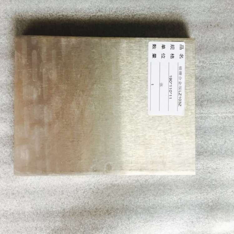 海口现货供应镁锂合金良好的导热