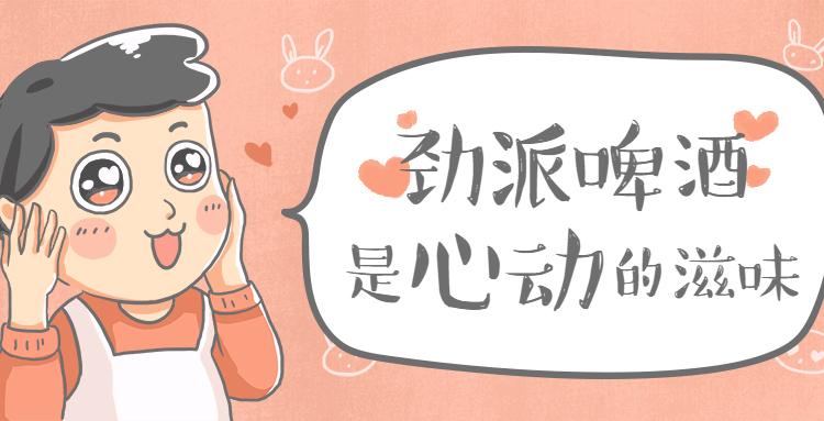 精酿啤酒私人订制 啤酒厂家oem