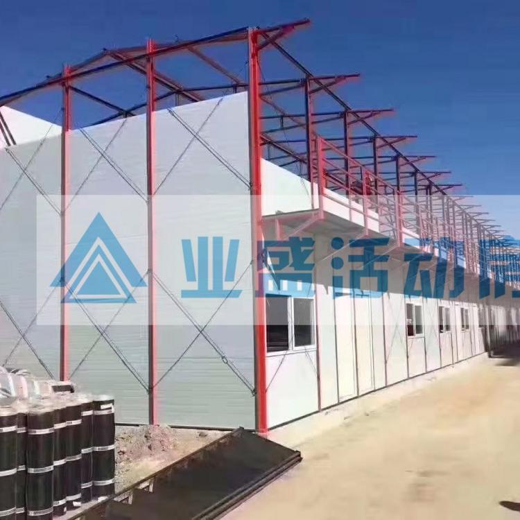 南昌业盛活动房,活动房生产厂家