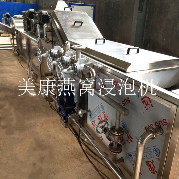 即食燕窝双层高压杀菌设备-燕窝浸泡机生产厂家-一手货源品质保证