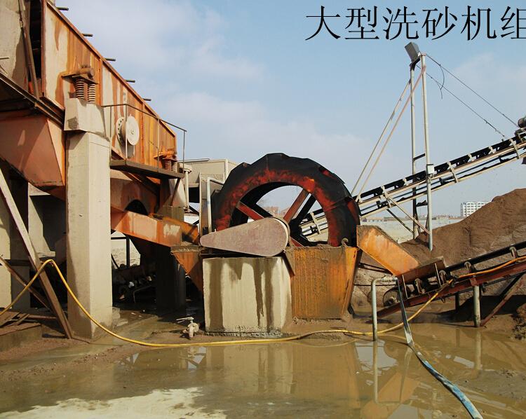 环保沙场洗砂机型号齐全 轮斗式洗砂机 大洋重工厂家直销