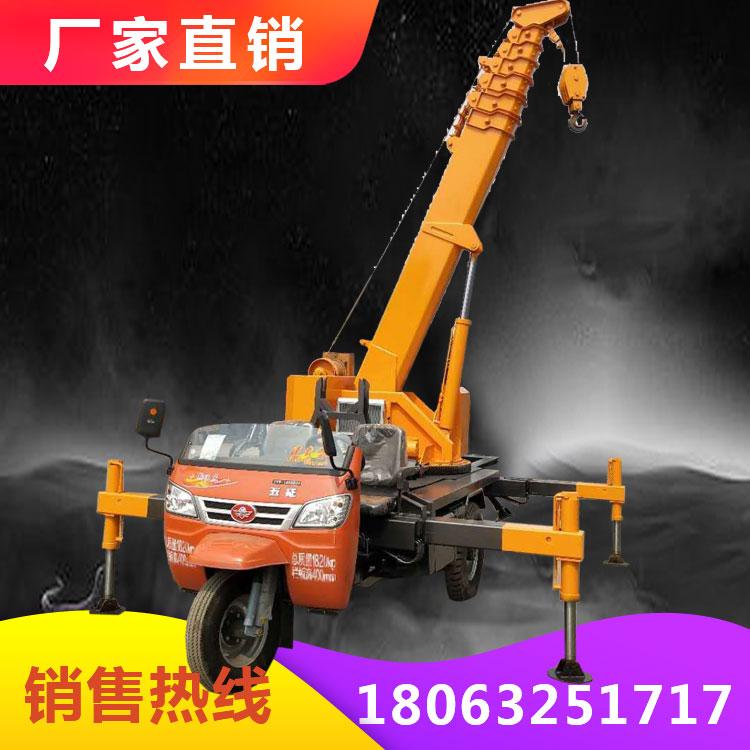 时风五征自制吊臂三轮吊车 3吨5吨小型起重机 建筑农用运输起重一体三轮小吊车