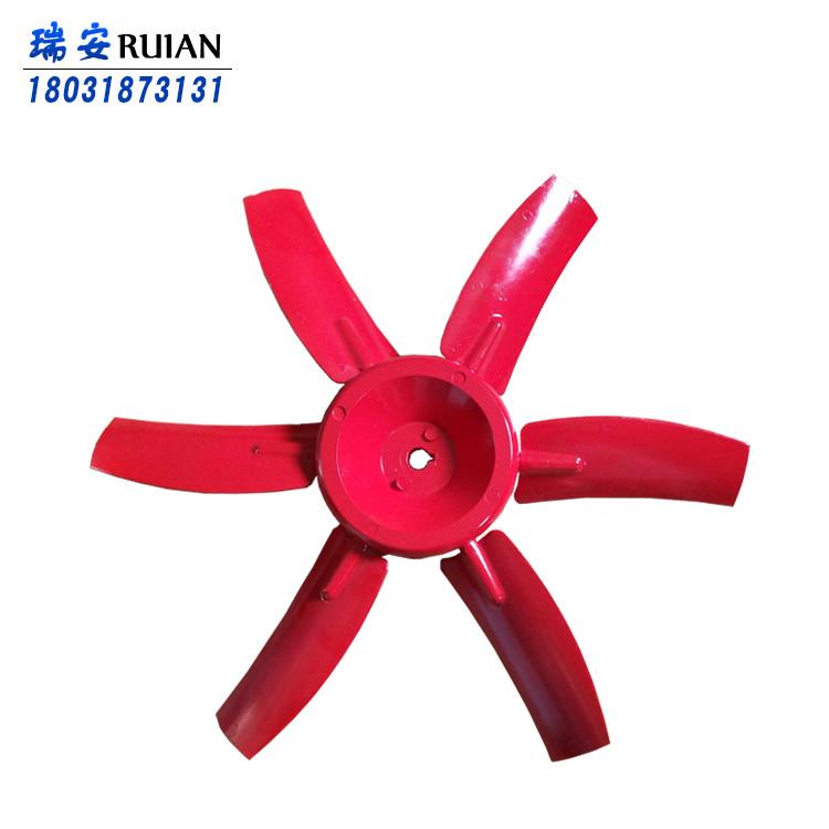 瑞安 玻璃钢耐酸碱风机叶轮 6叶角度可调风机叶片