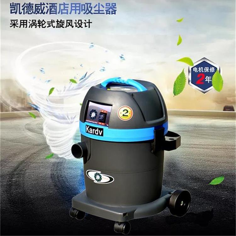 酒店用吸尘器 凯德威DL-1032T便捷式小型吸尘器