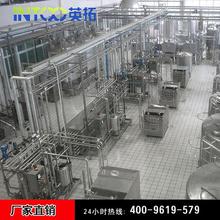 【厂家直销】热卖 发酵型乳酸菌饮料生产线 酸奶饮料生产线