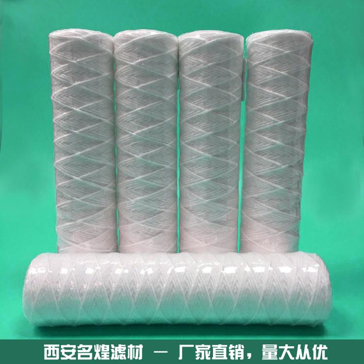 西安名煌滤材10滤芯冲版机电镀过滤机寸线绕棉芯/ 电镀冲板机过滤芯/ 棉线缠