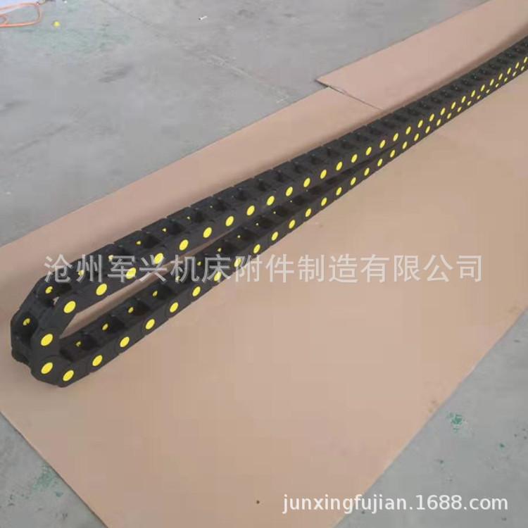3米不下塌穿线尼龙拖链 PA颗粒注塑坦克链 工程塑料线规 现货