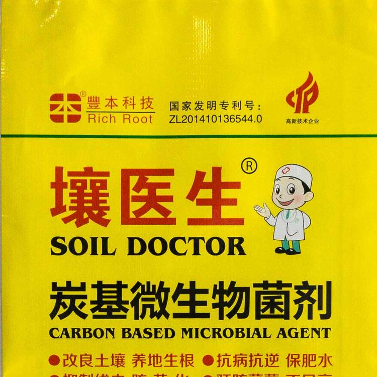 厂家直销的壤医生-价格优惠