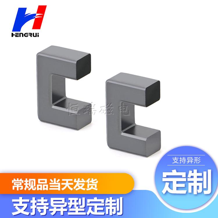 厂家现货直销锰锌铁氧体磁芯 UU9.8R5K磁芯 高导镜面磁芯