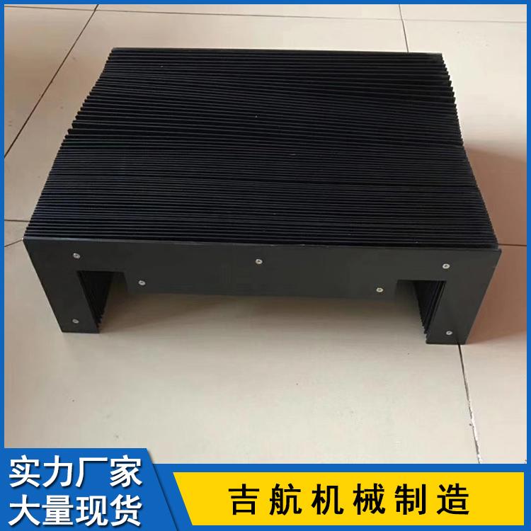 订购风琴防护罩 机床风琴防护罩 机床直线导轨伸缩防尘罩 风琴导轨防护罩