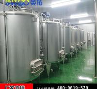 厂家专业生产高品质蓝莓酒生产线葡萄酒生产线刺梨酒生产线果酒生产线