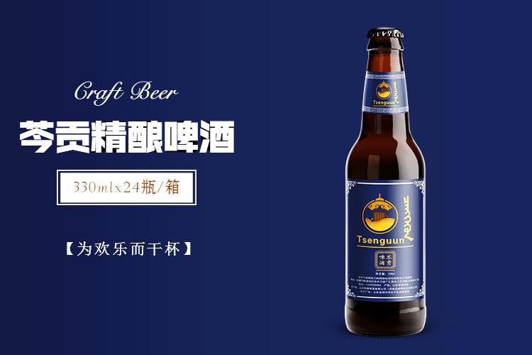 专业特色精酿啤酒oem生产基地最低起订量定制你自己的啤酒品牌
