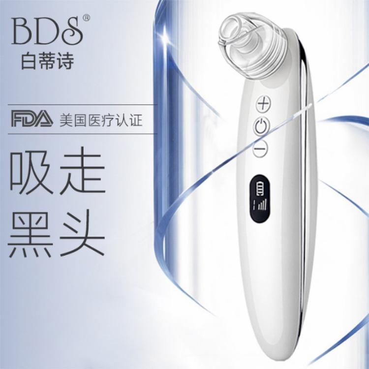 夏之锋厂家直销嫩肤洁面仪吸黑头仪清洁可视吸黑头嫩肤光谱仪