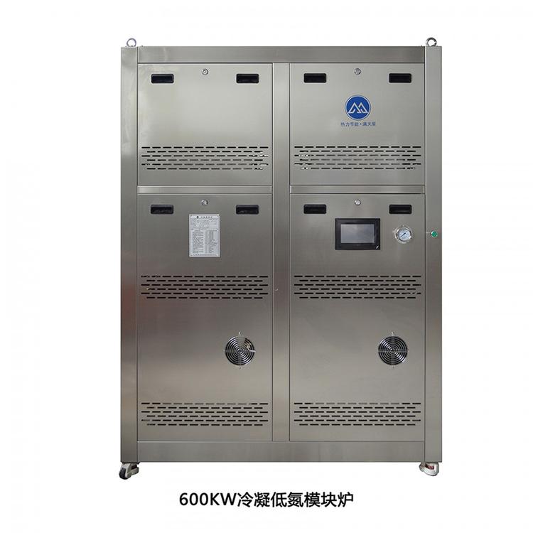 燃气锅炉 低氮锅炉 低氮30毫克 燃气采暖热水锅厂家直销600KW