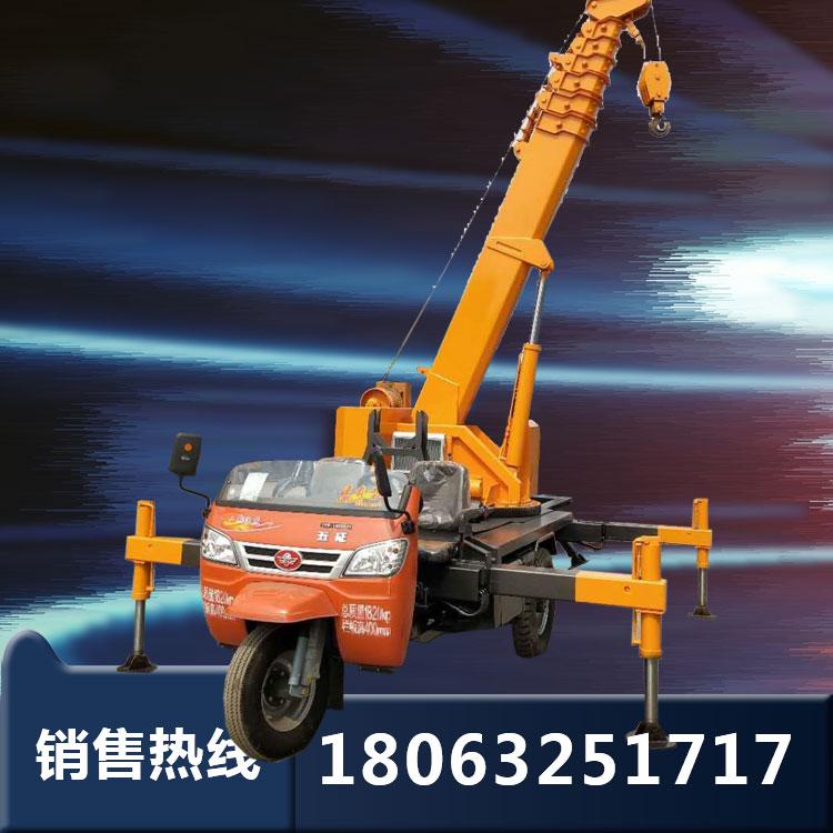农用三轮吊 3吨5吨三轮箱体大小型起重三轮小吊车 中型吊车厂家