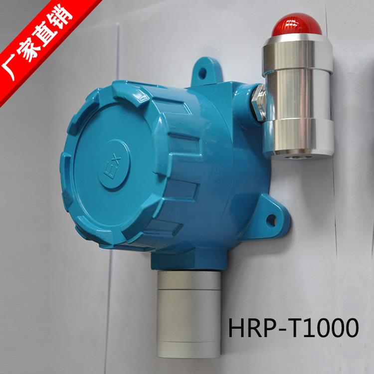 在线式甲烷浓度检测仪 HRP-T1000甲烷探测器固定探头厂家直销