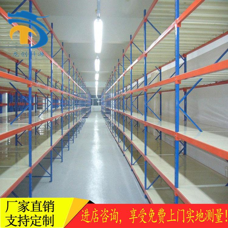 厂家直销 五金仓库层板货架 家用 电商用可移动轻型置物架轻型层板货架